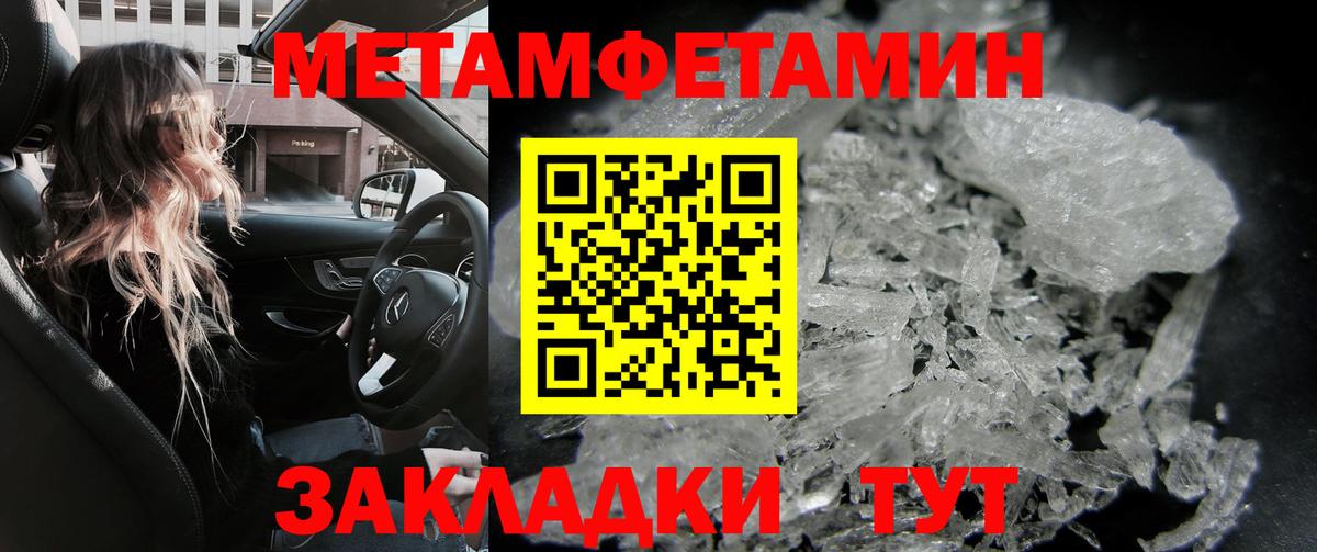 АМФЕТАМИН 98% Татарск