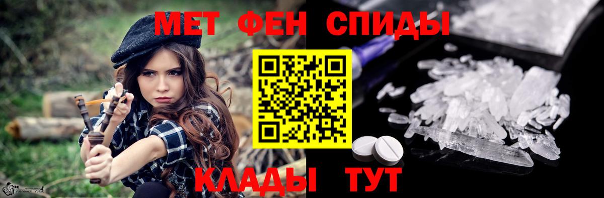 Amphetamine Розовый  Amphetamine  hydra   Вход с VPN  Татарск 
