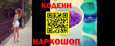 бошки Будённовск