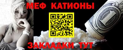 меф Бузулук