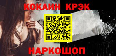 бошки Будённовск