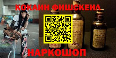 бошки Будённовск