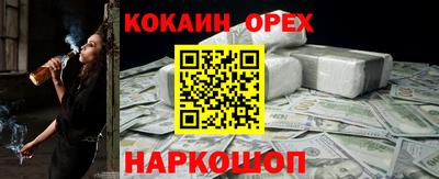бошки Будённовск