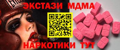скорость mdpv Бугуруслан