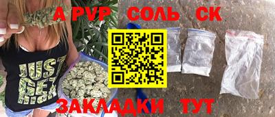 бошки Будённовск