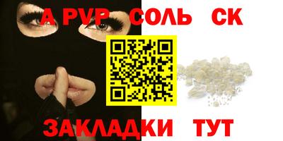 меф Бузулук