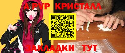 скорость mdpv Бугуруслан