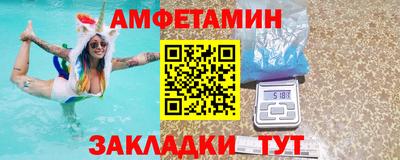меф Бузулук