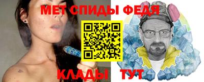 меф Бузулук
