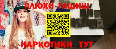 меф Бузулук