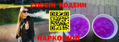 бошки Будённовск