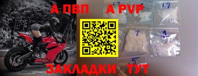 меф Бузулук
