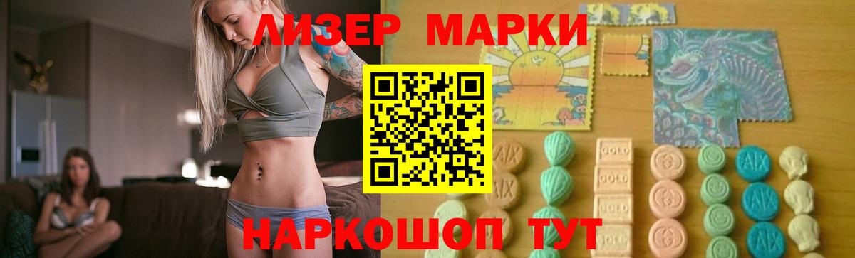 Лсд 25 экстази ecstasy  ЛСД экстази ecstasy  Вход с VPN  Татарск 