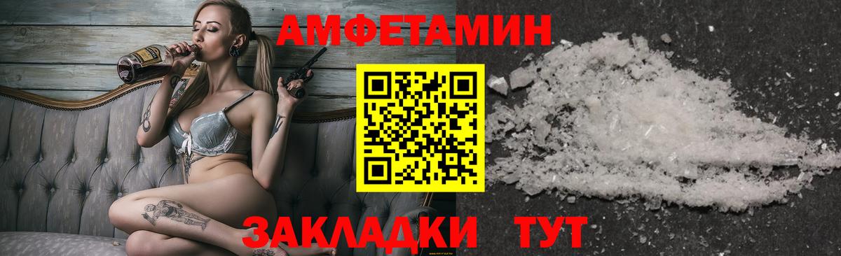 Татарск  МЕТАМФЕТАМИН Methamphetamine  Вход с VPN  Первитин  МЕТАМФЕТАМИН Methamphetamine 
