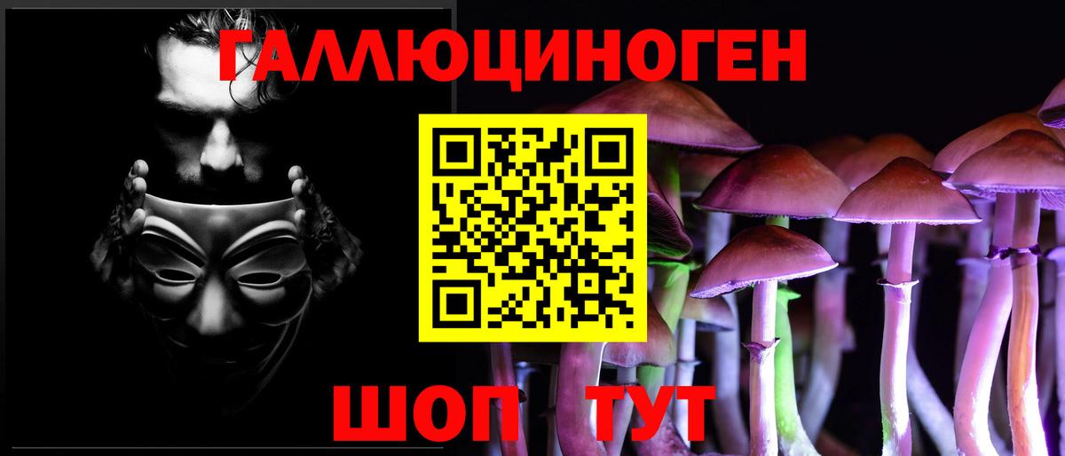 Татарск  Псилоцибиновые грибы Magic Shrooms  Вход с VPN 