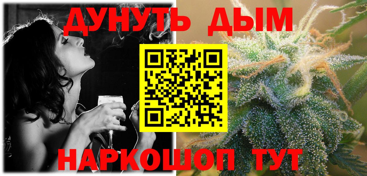Марихуана семена  Вход с VPN  Татарск  МАРИХУАНА марихуана 